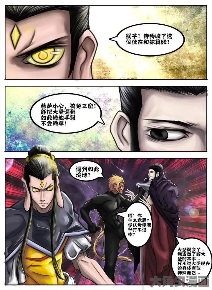 44第八章：（5）4