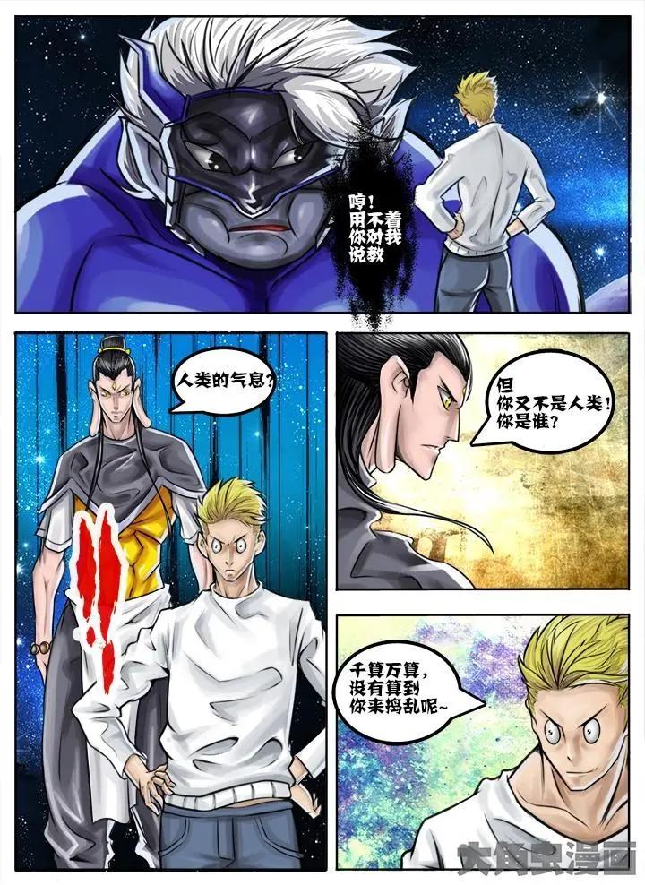 46第八章：（7）2