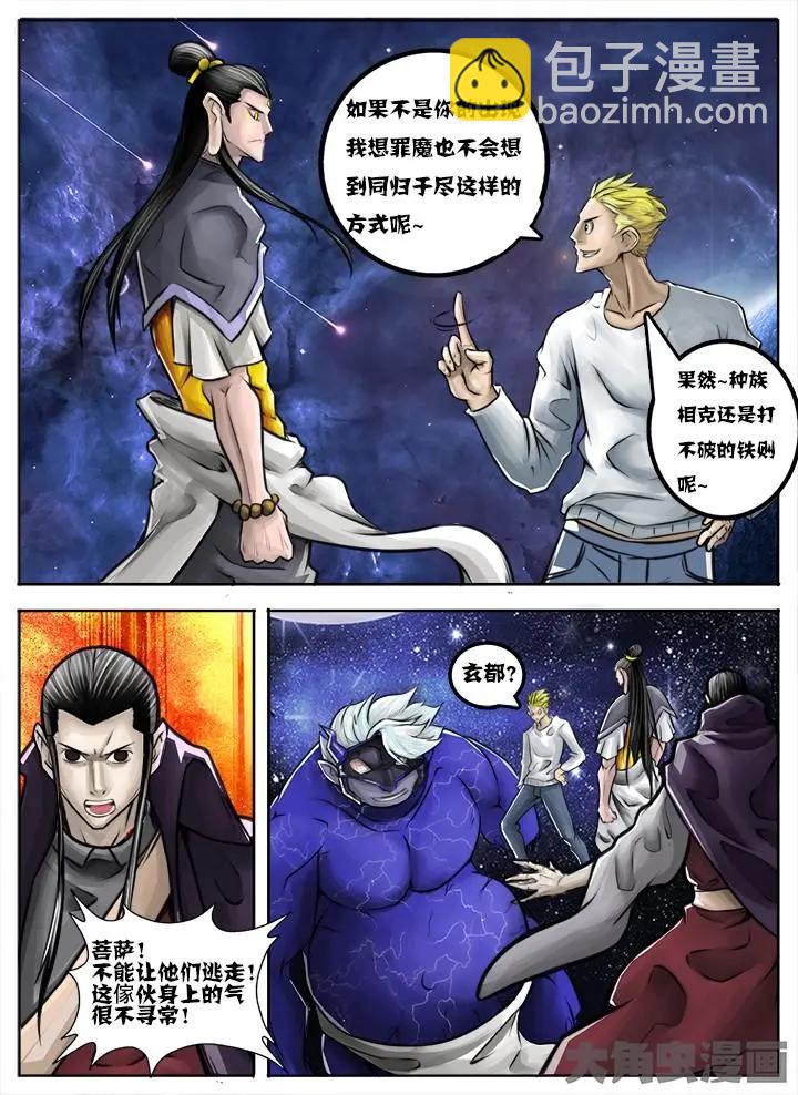 46第八章：（7）3