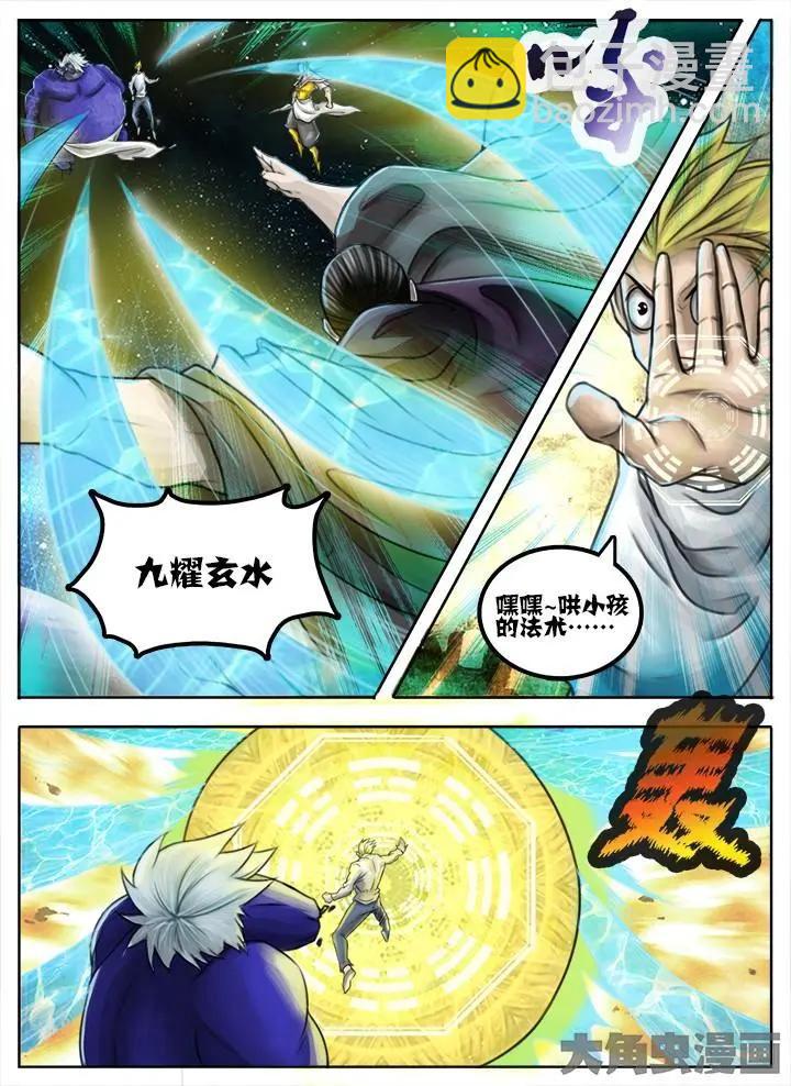 46第八章：（7）5