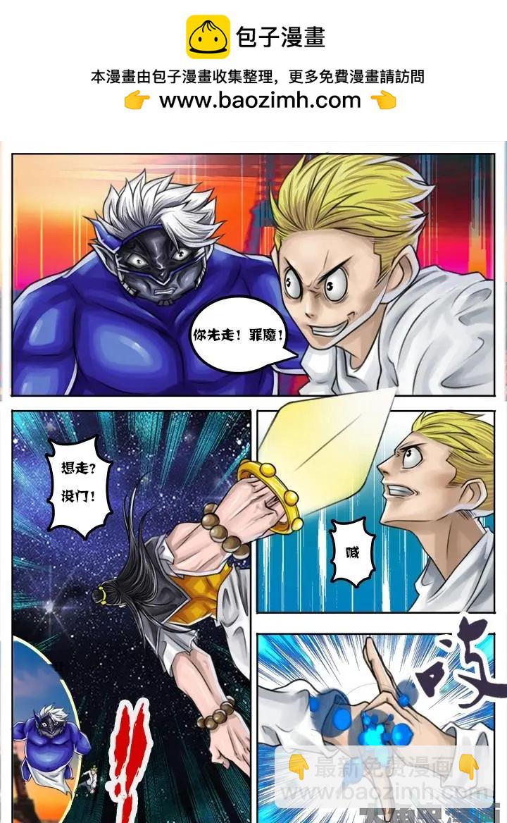 46第八章：（7）6