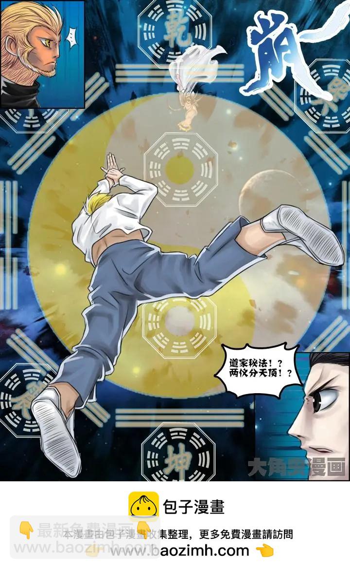 46第八章：（7）7