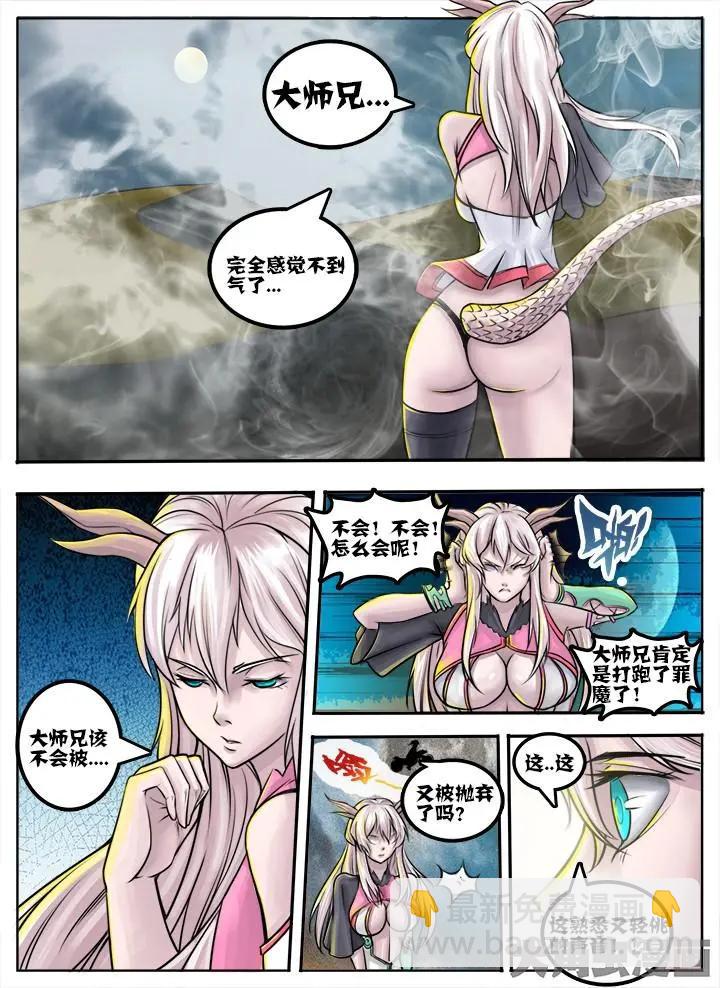 52第九章：（5）2
