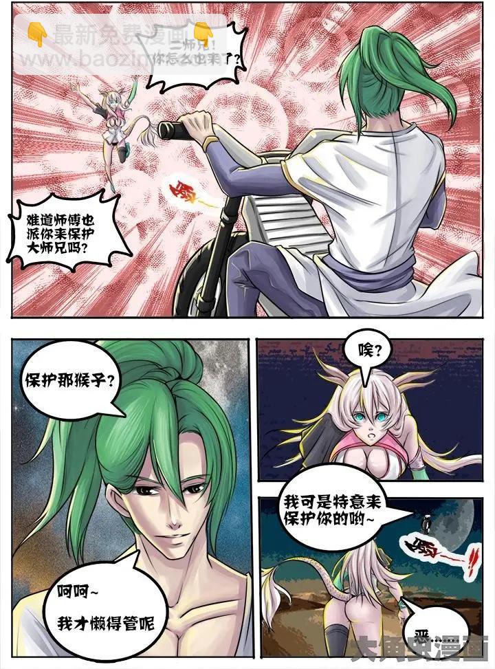 52第九章：（5）4