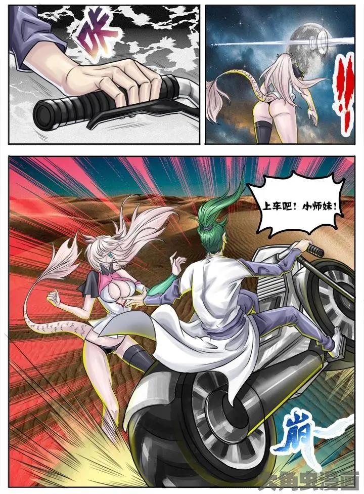 52第九章：（5）5