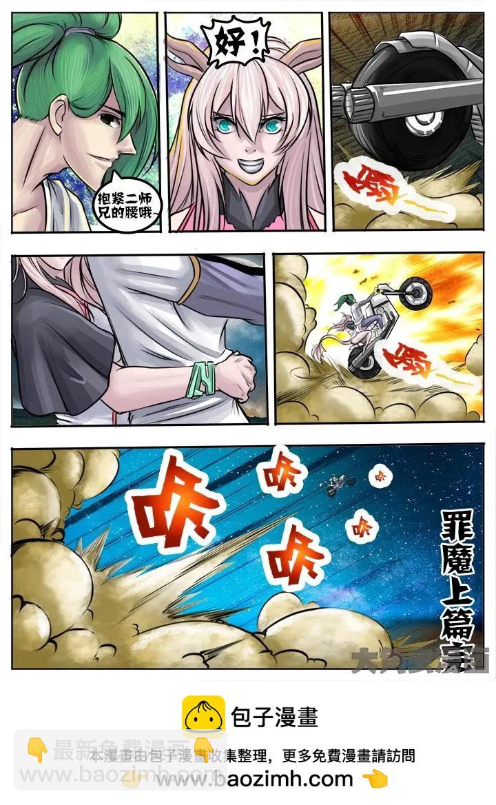 52第九章：（5）7