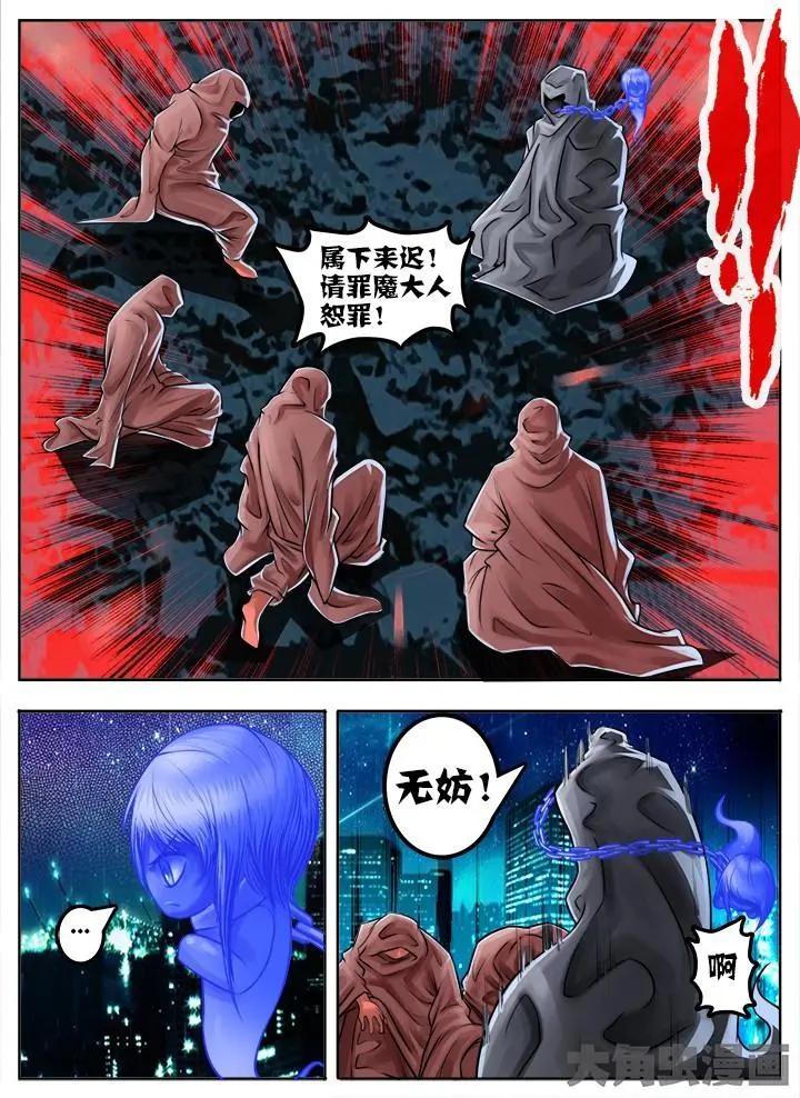 53第十章：（1）2
