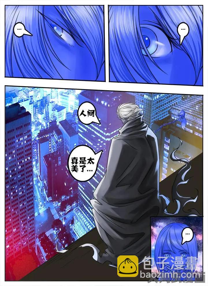53第十章：（1）6