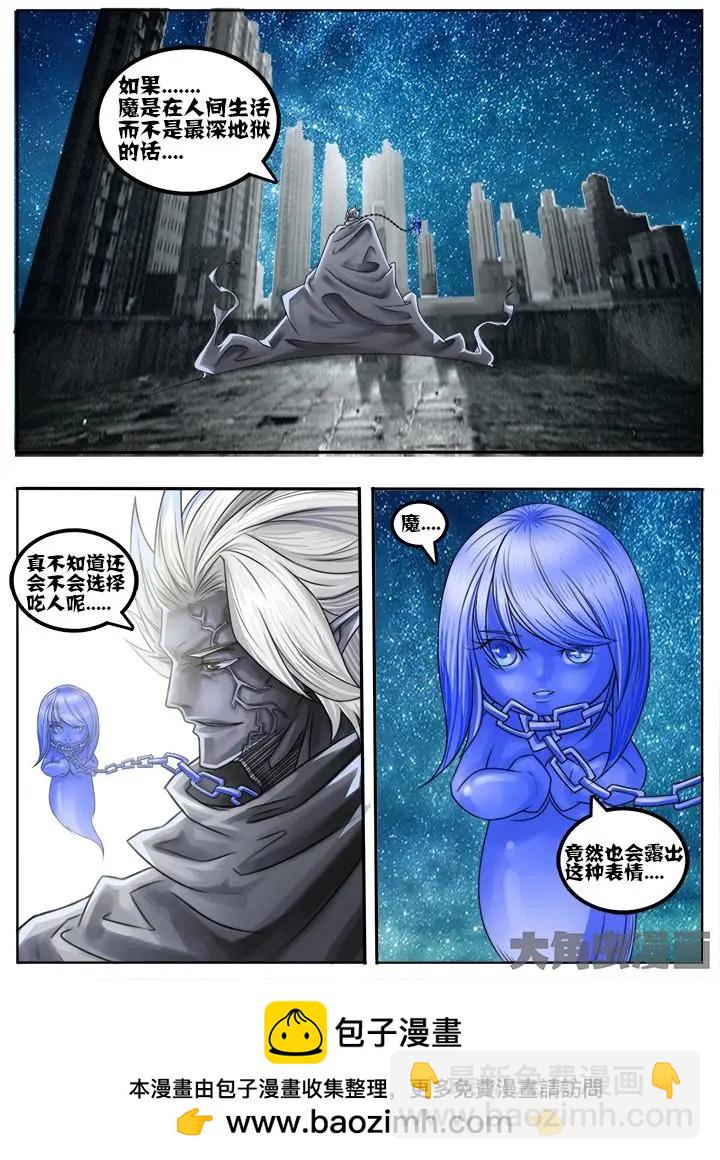53第十章：（1）7