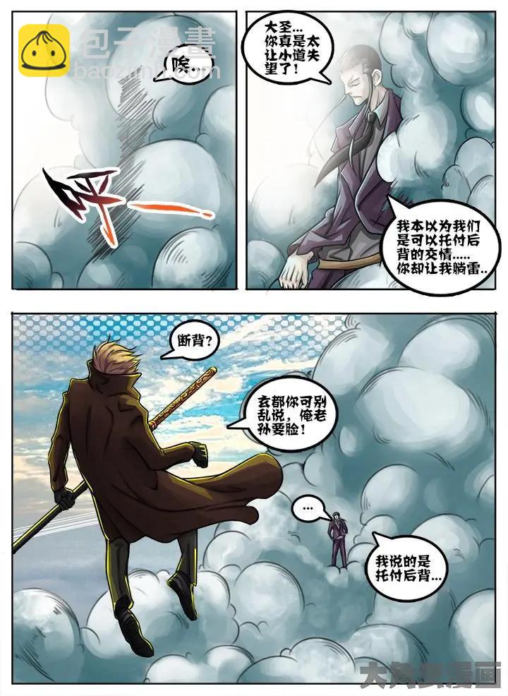 56第十章：（4）2