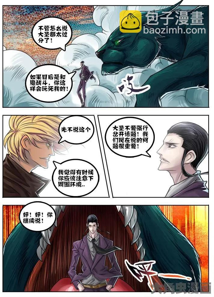 56第十章：（4）3