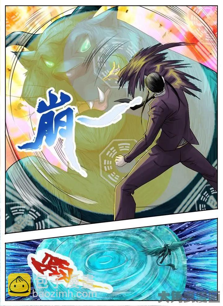 56第十章：（4）4