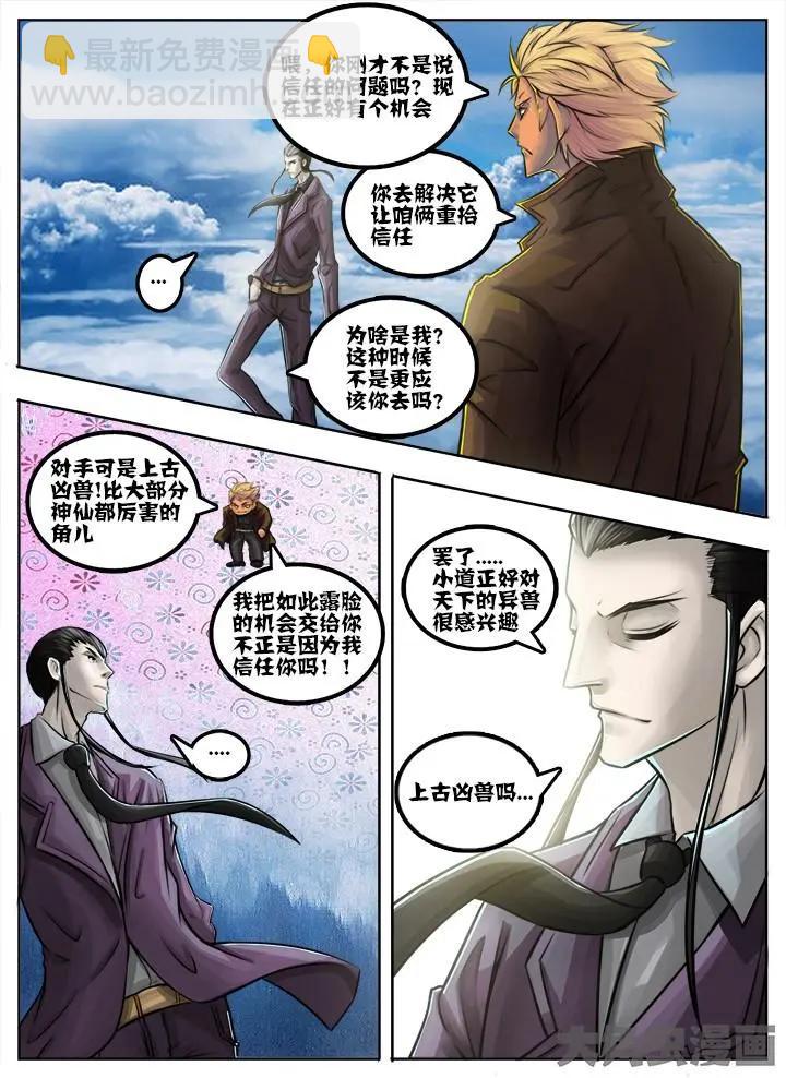 56第十章：（4）6
