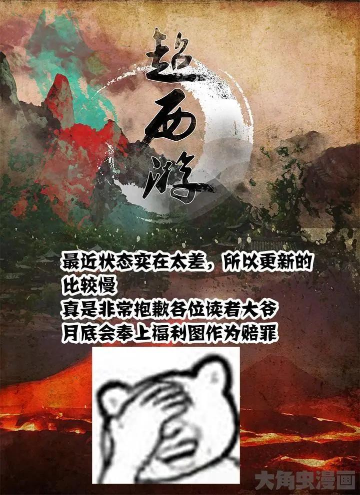 59第十章：（7）0