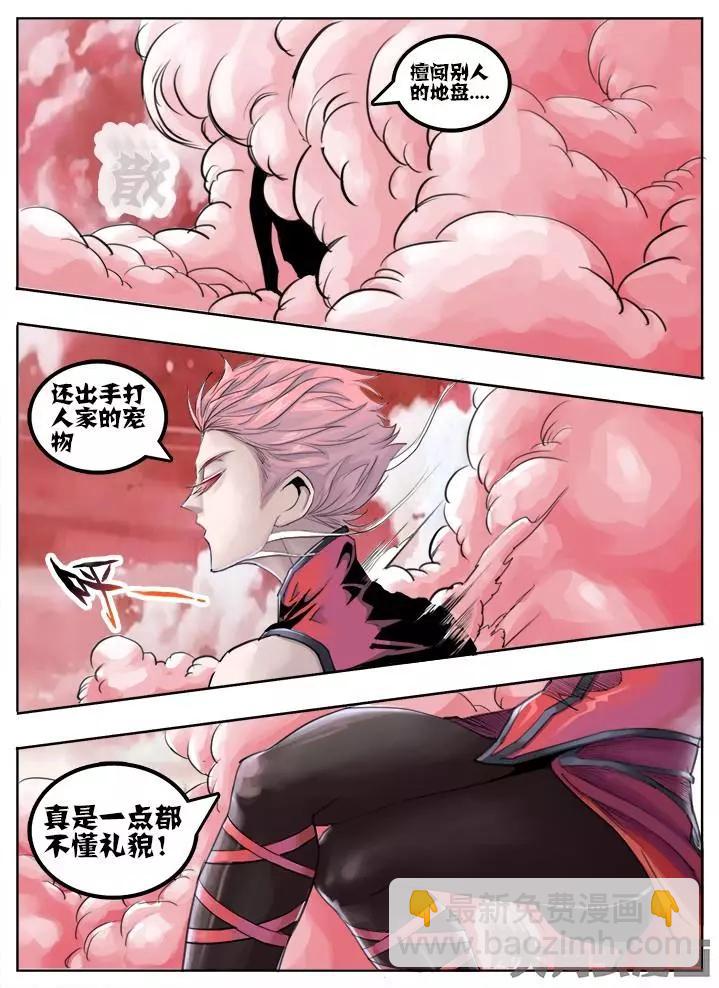 59第十章：（7）2