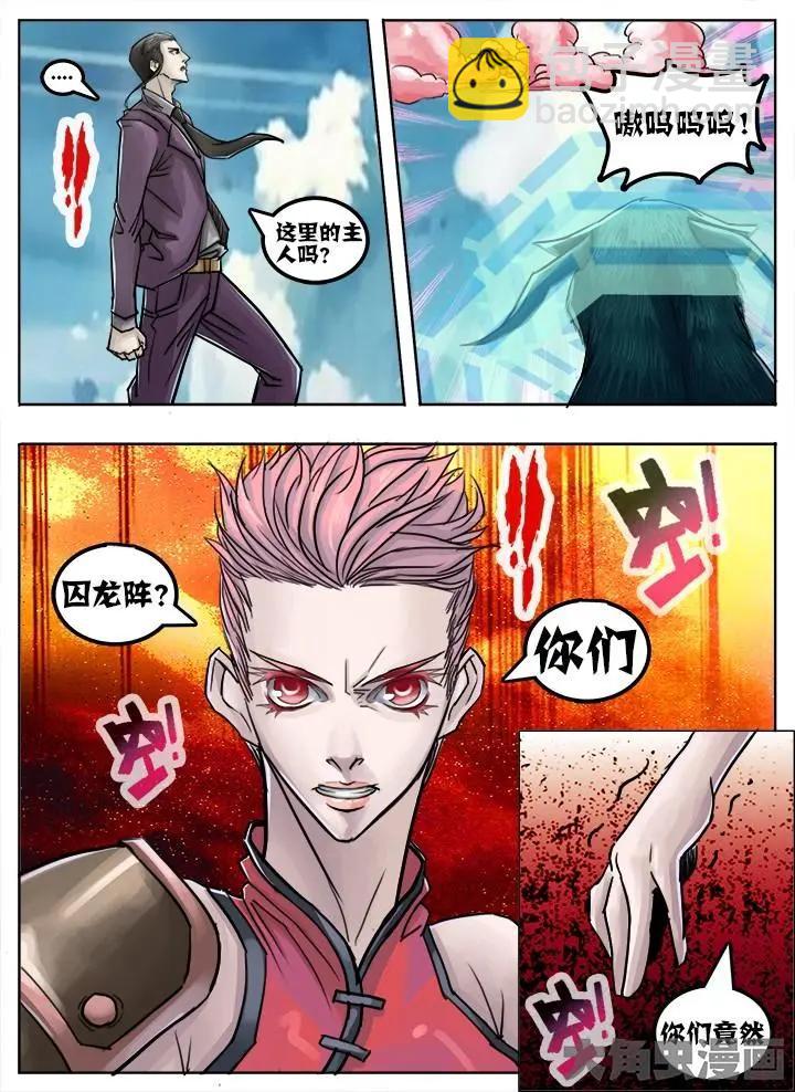 59第十章：（7）4