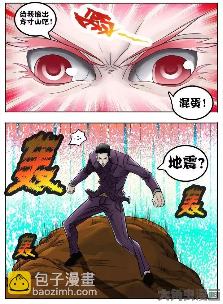 59第十章：（7）6
