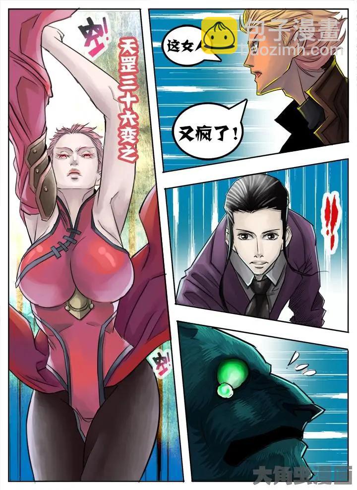 59第十章：（7）7