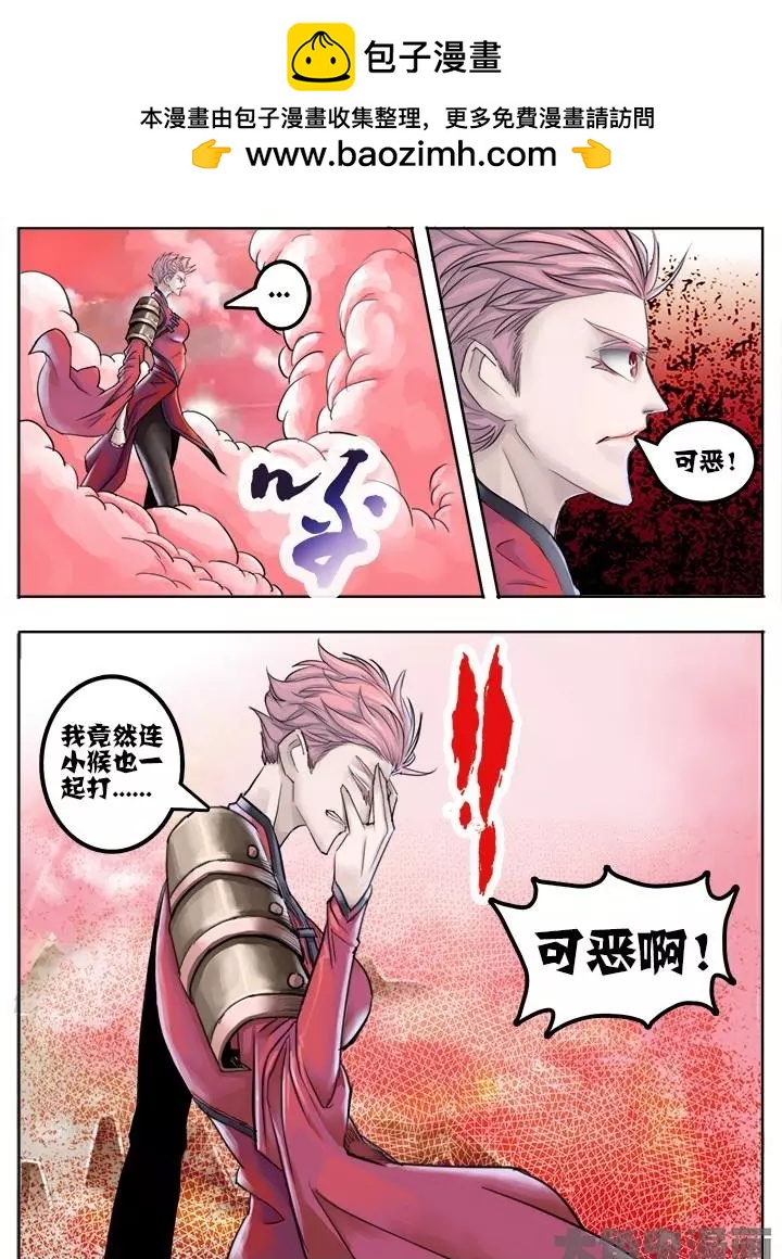 60第十章：（8）1