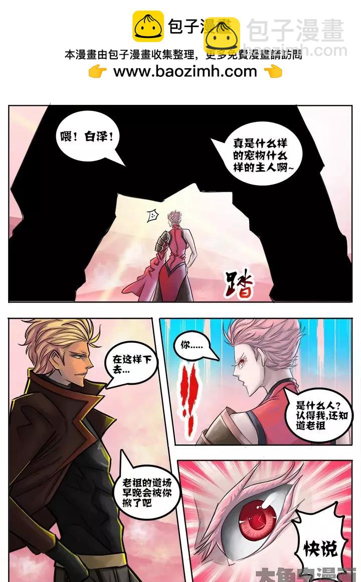 60第十章：（8）2