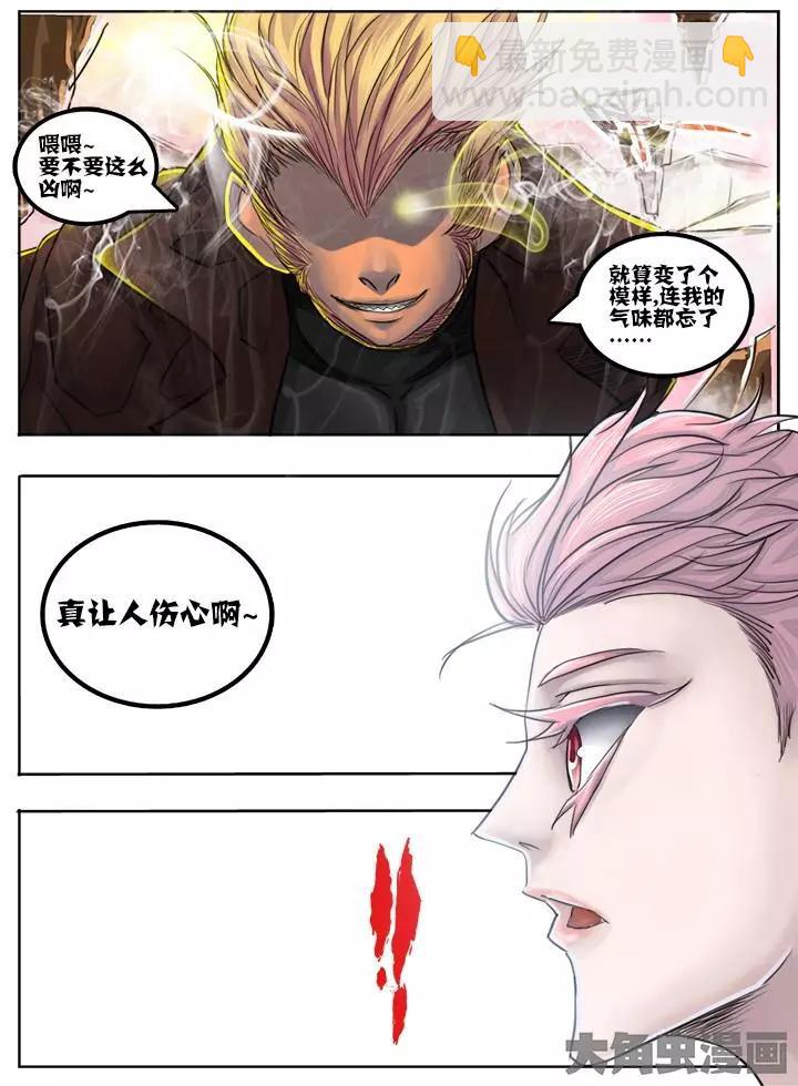 60第十章：（8）3