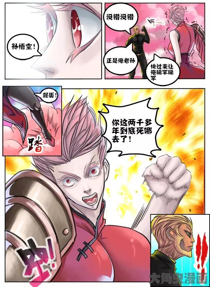 60第十章：（8）5
