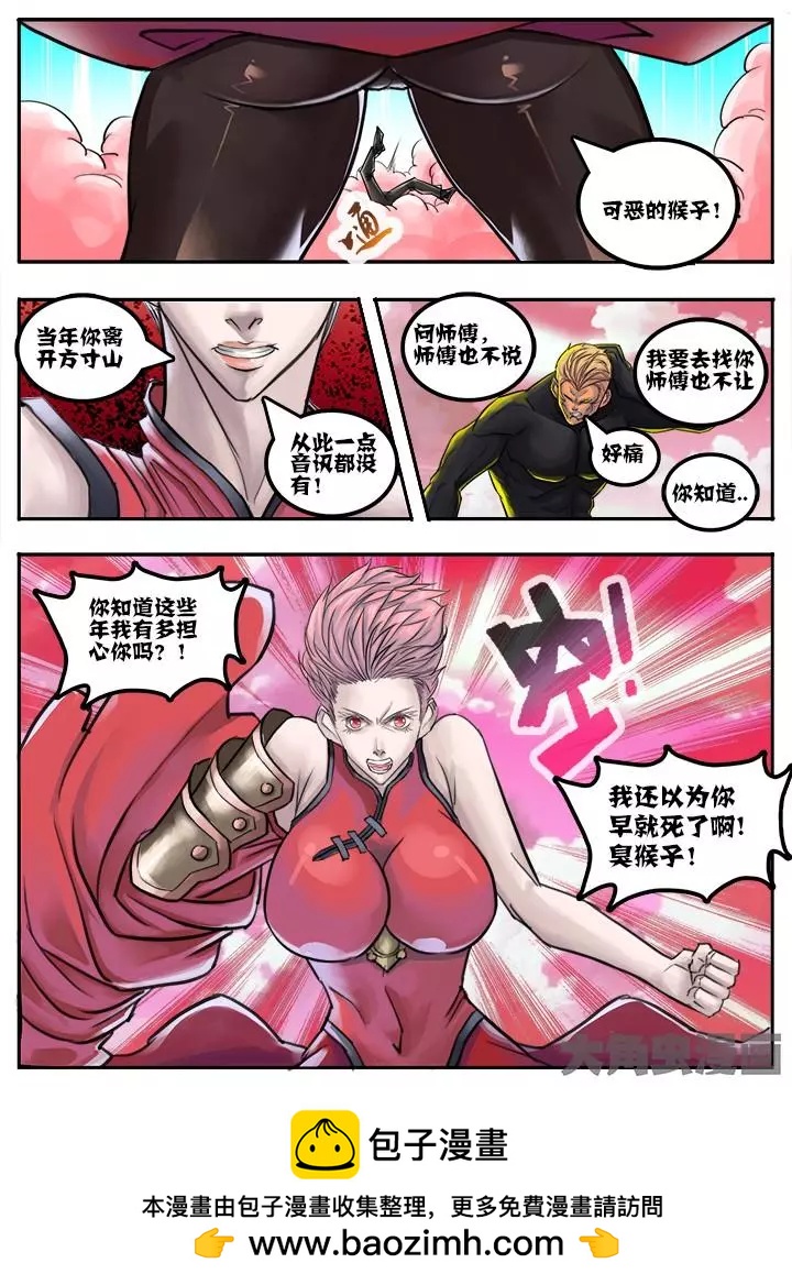 60第十章：（8）7