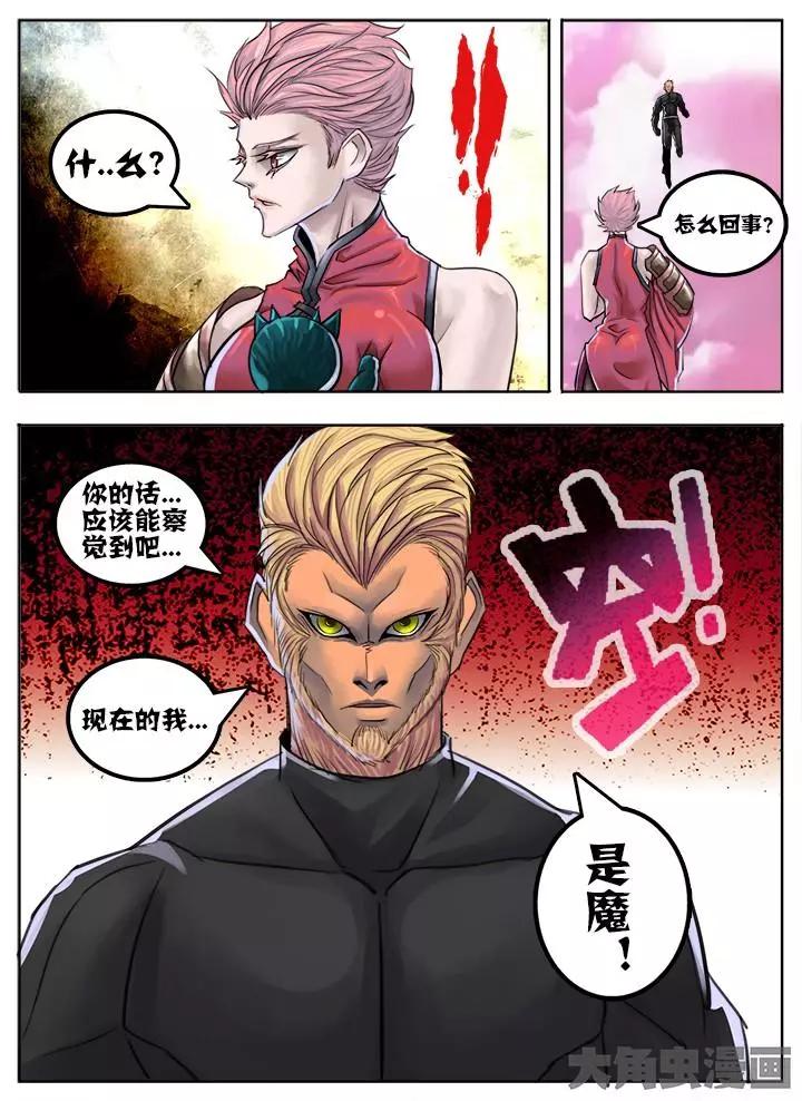 63第十一章：（3）3