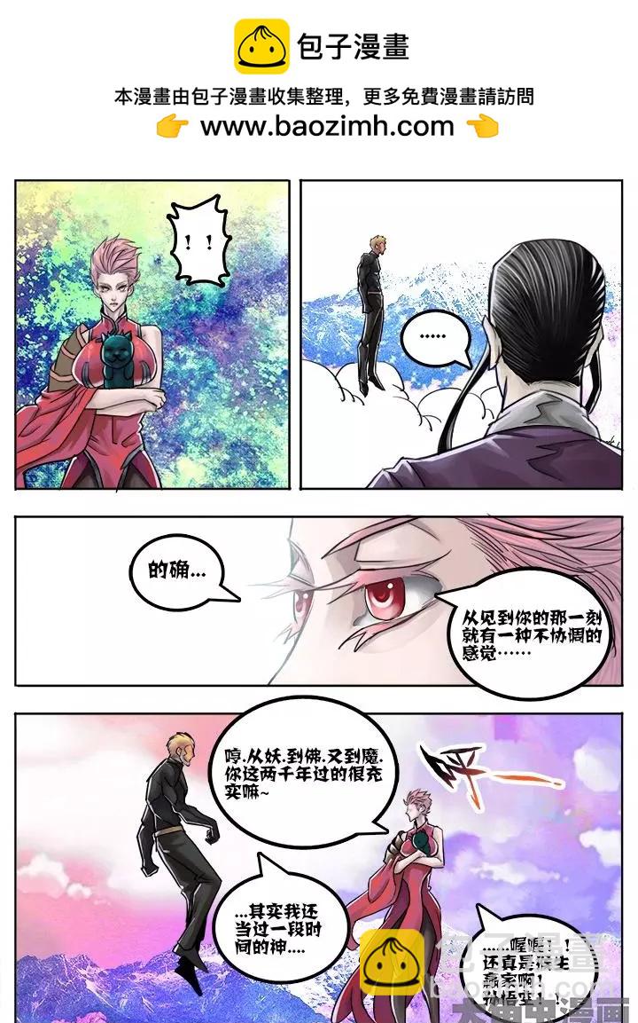 63第十一章：（3）4