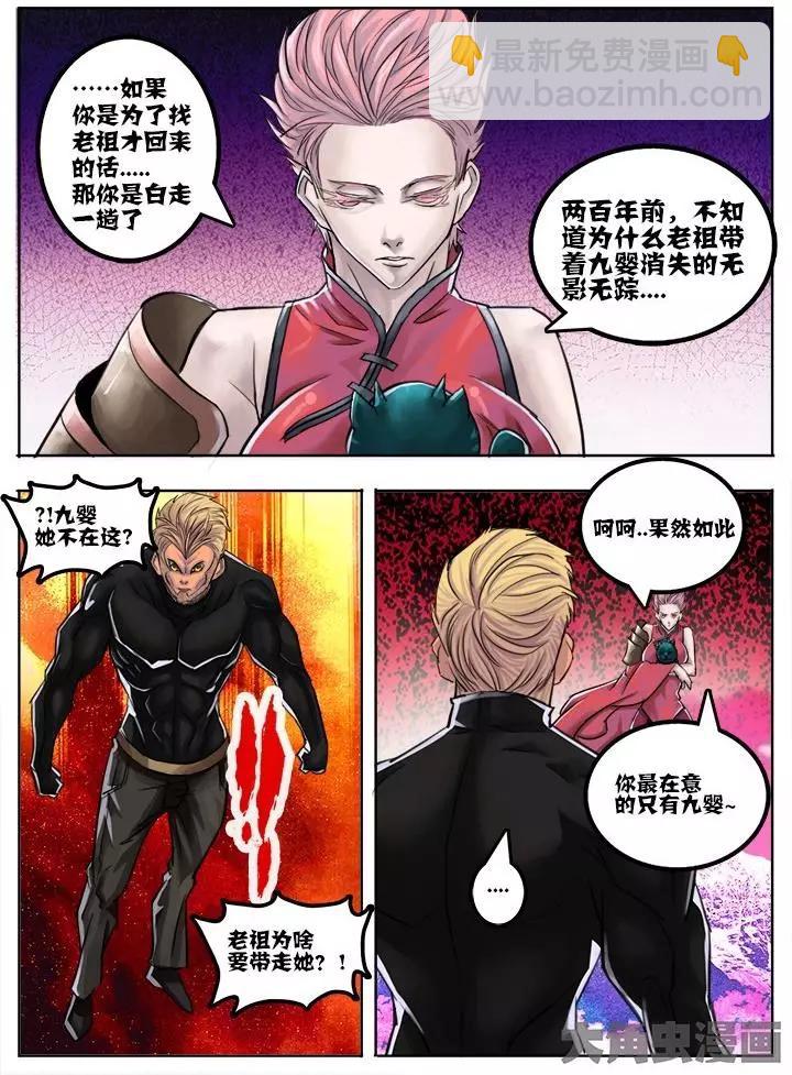 63第十一章：（3）5