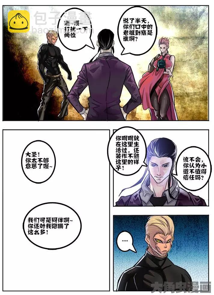 63第十一章：（3）6
