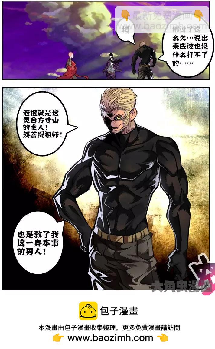 63第十一章：（3）7