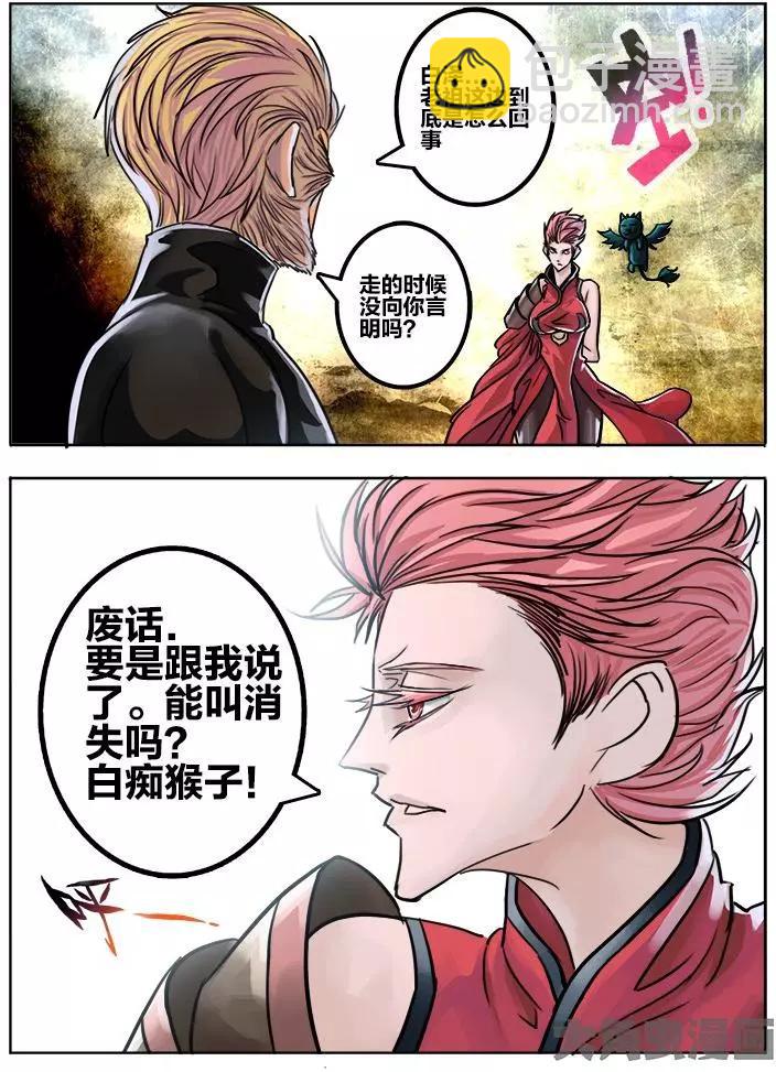 64第十一章：(4)2