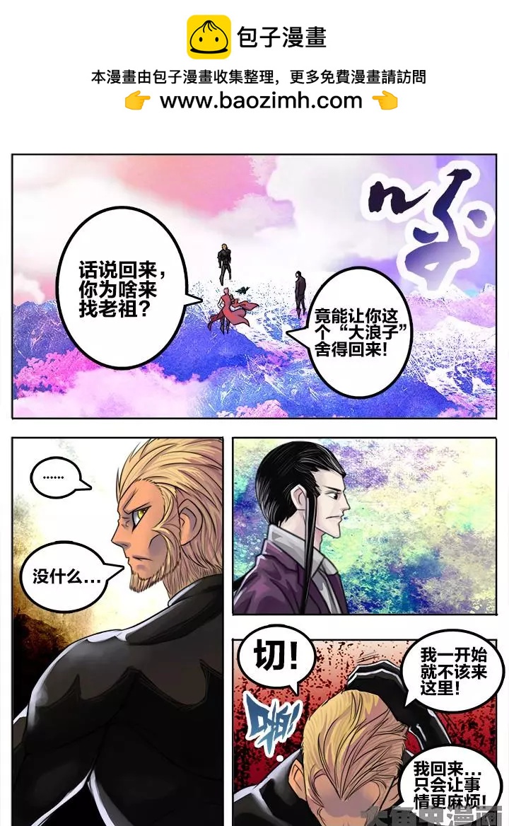 64第十一章：(4)3