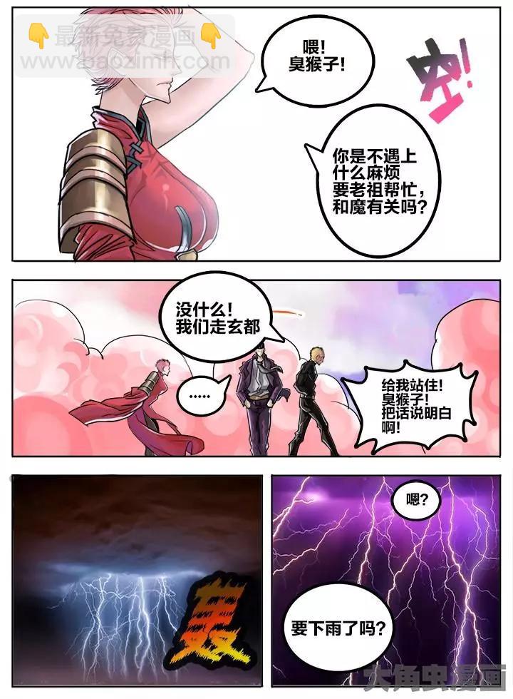 64第十一章：(4)4