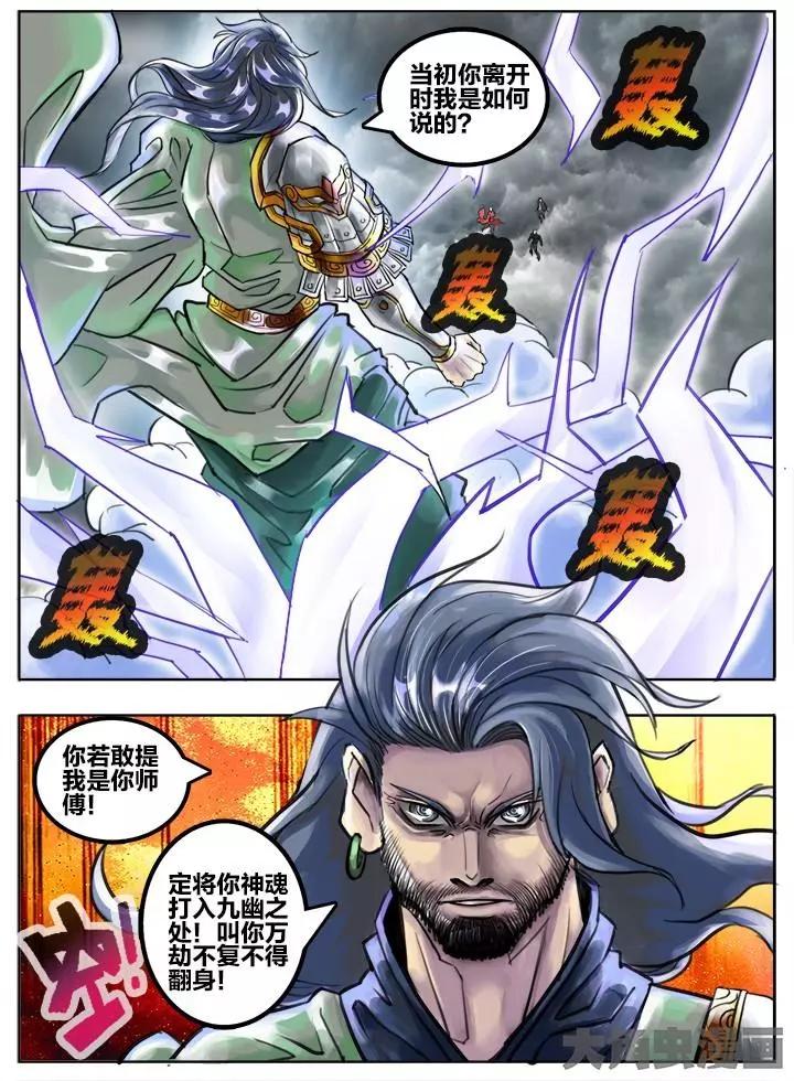 64第十一章：(4)6