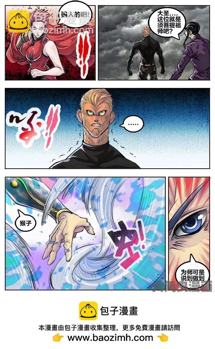 64第十一章：(4)7
