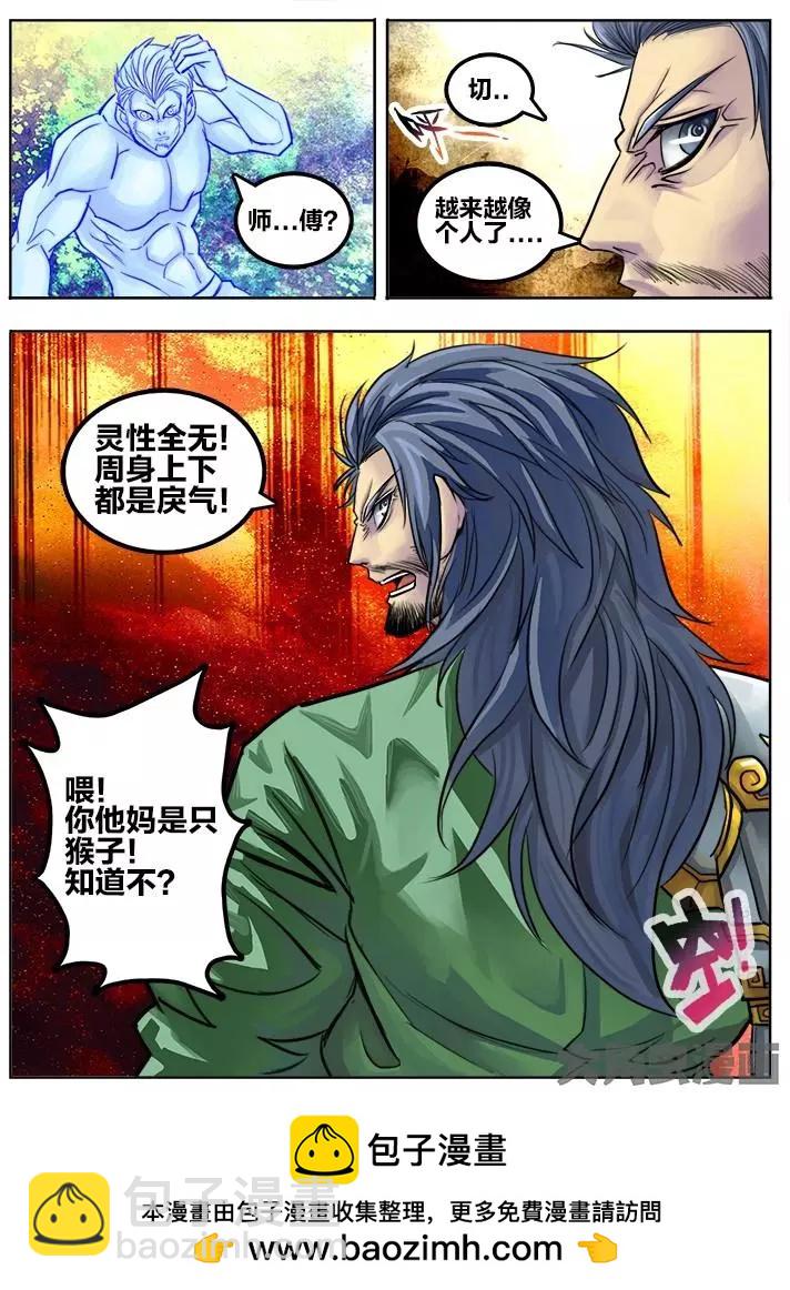 65第十一章：（5）7