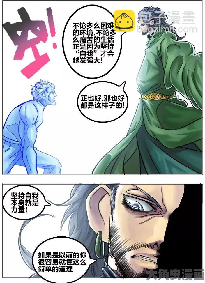 67第十一章：（7）5