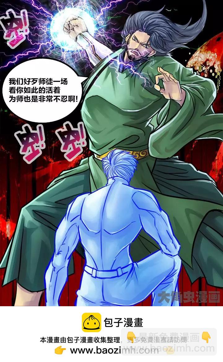 67第十一章：（7）7