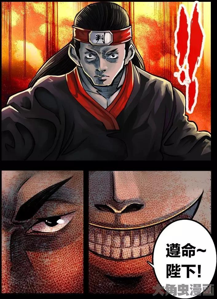 71第十二章：（2）0