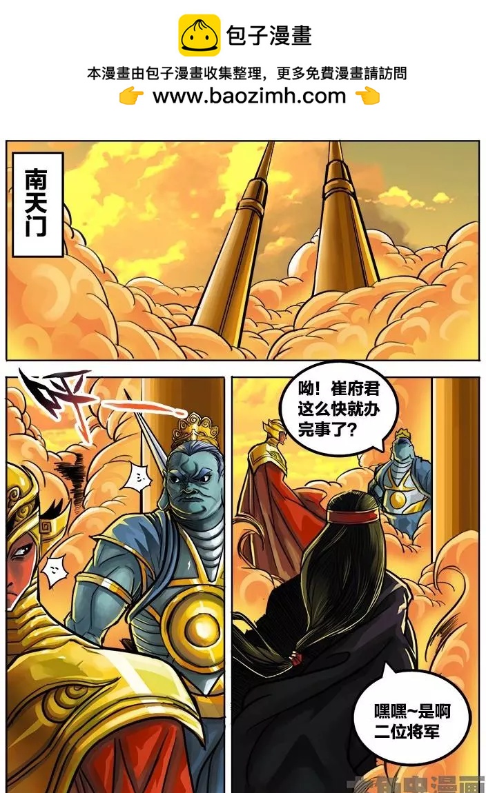 71第十二章：（2）1