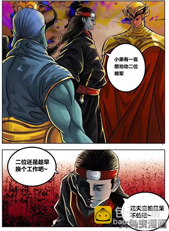 71第十二章：（2）2