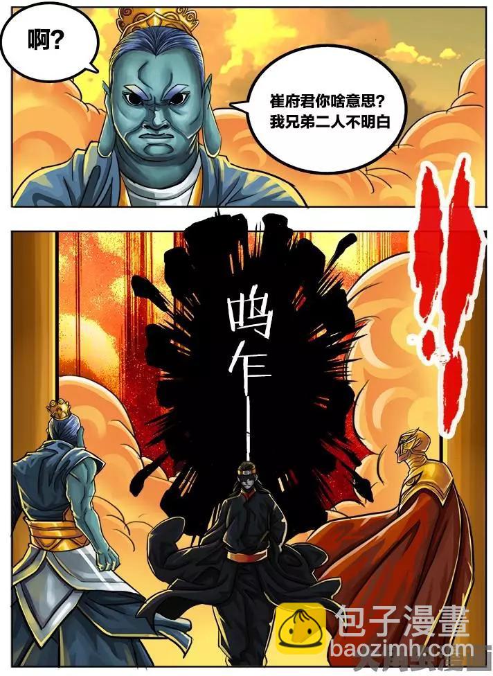 71第十二章：（2）3