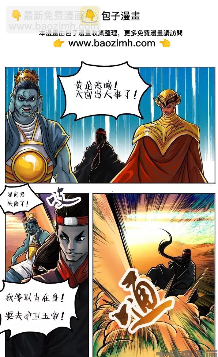 71第十二章：（2）4