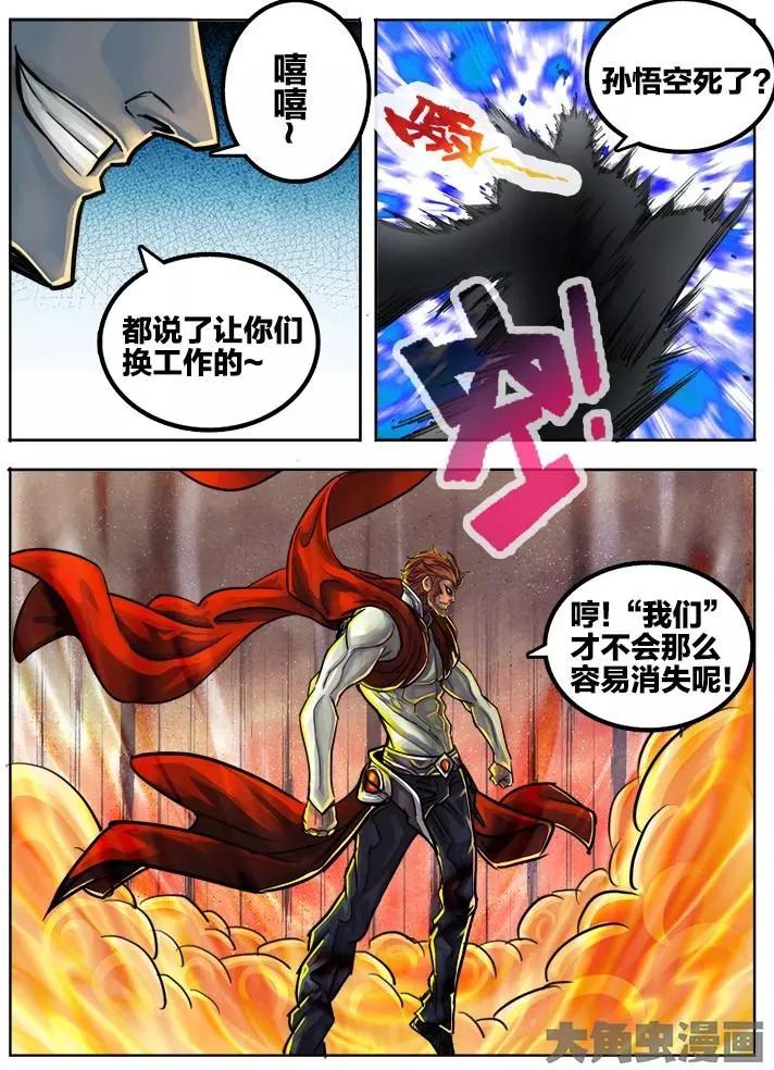 71第十二章：（2）5
