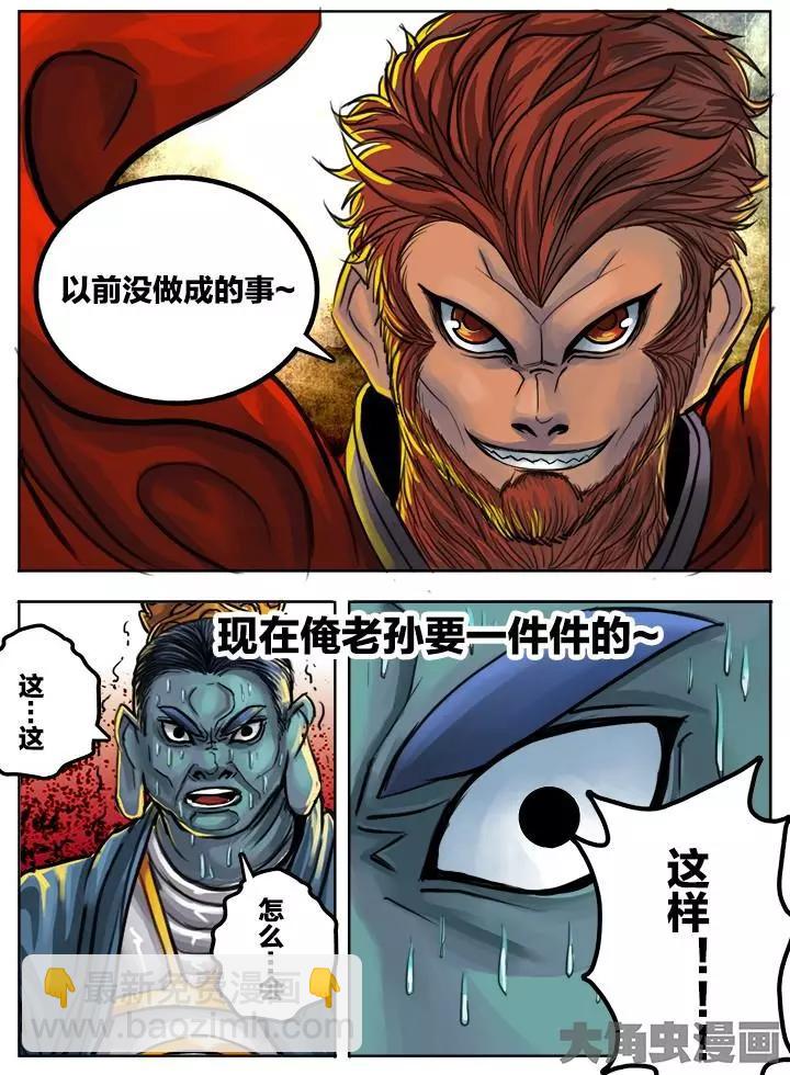 71第十二章：（2）6