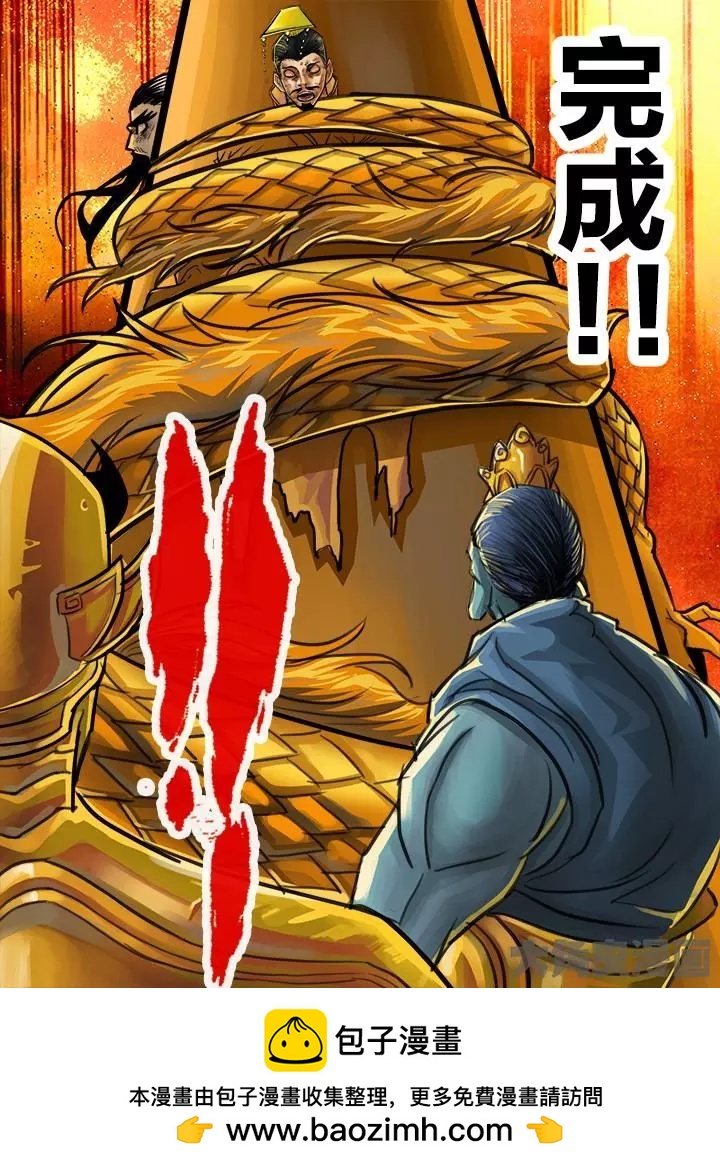 71第十二章：（2）7