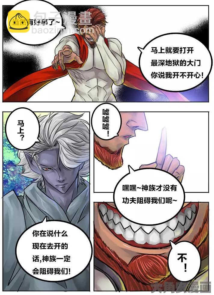 76第十四章：（1）2
