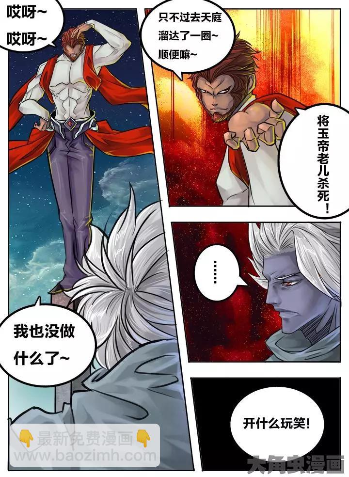 76第十四章：（1）4